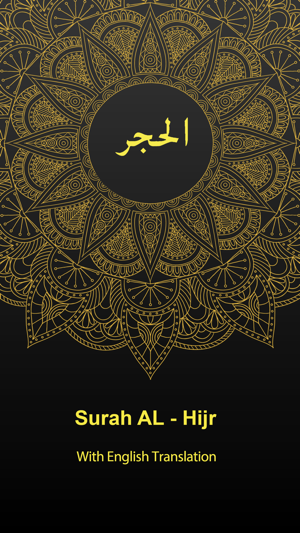 Surah Al-Hijr With English Translation(圖1)-速報App