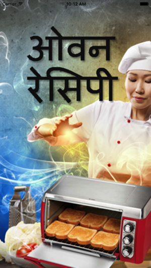 Microwave Oven Recipes Hindi(圖1)-速報App