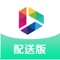 D生活配送端服务于社区业主、商家。它以现代通讯、信息技术为支撑，为满足小区业主的高品质购物体验提供有利地保障。在实现商家内部信息化管理的同时，为业主提供在线式、本地化、智能化的生活服务。