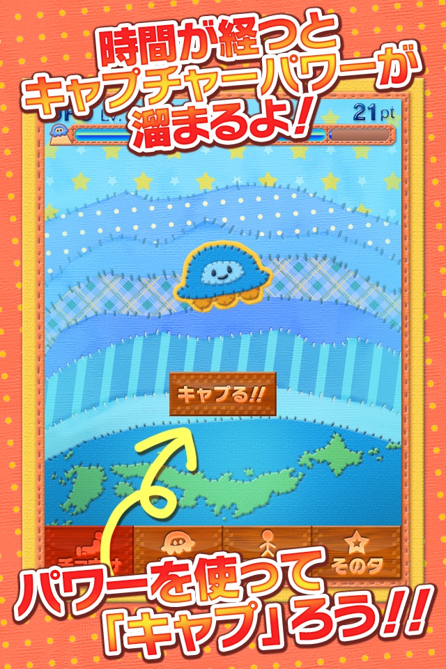 ニンゲンのチョウサ screenshot 3