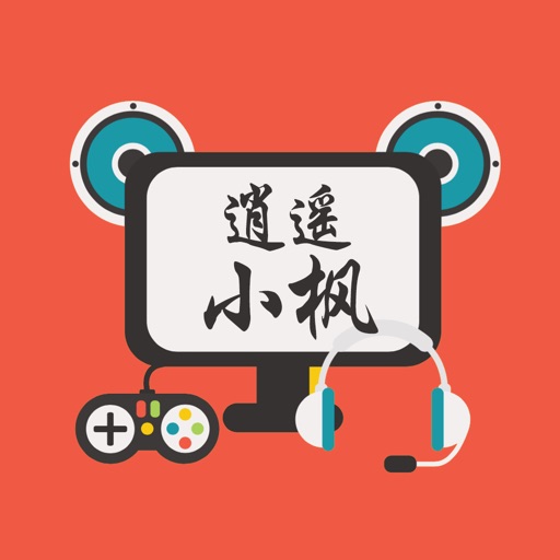 视频解说 for 逍遥小枫 - 独立游戏沙盒生存游戏高清播客攻略助手 Icon