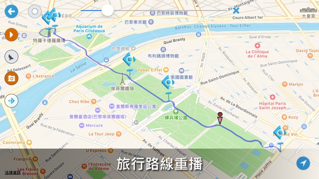 模擬旅行 : MapWalker(圖4)-速報App