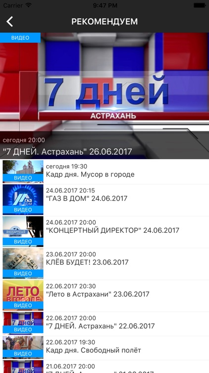 Канал 7+