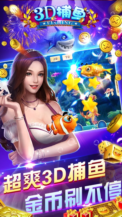 百家乐(众娱百家乐)-真人娱乐场手游下分游戏 screenshot-3