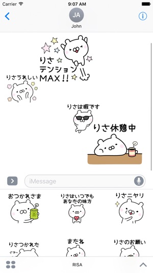 RISA Stickers(圖1)-速報App