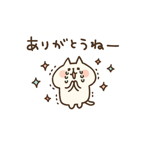 ne-ne-neko2 by kanahei stickers