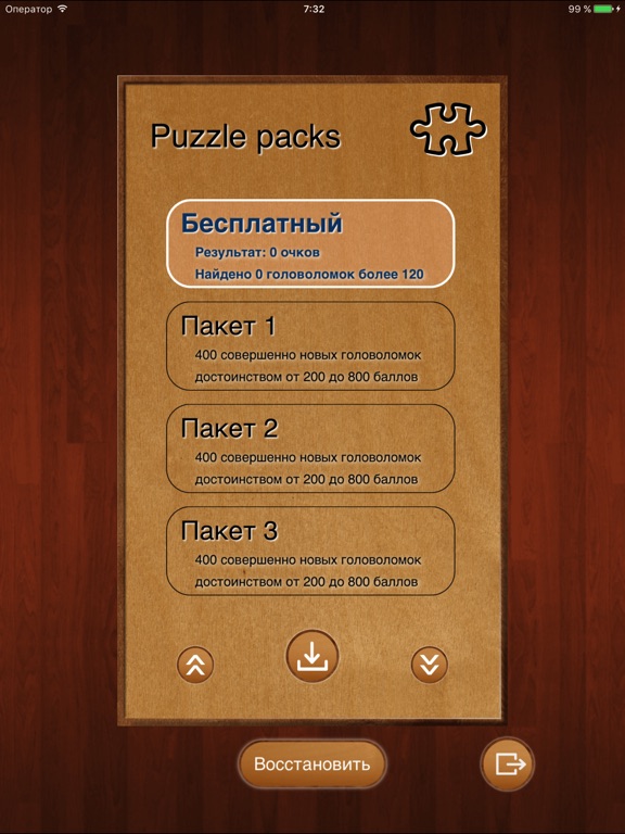 Игра Отелло Головоломка