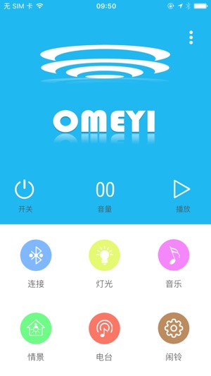 OMEYI(圖1)-速報App