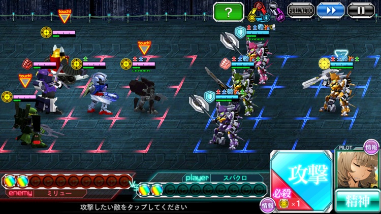 スーパーロボット大戦X-Ω screenshot-3
