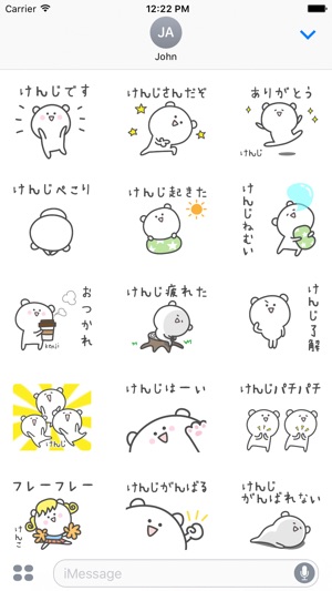 KENJI Stickers(圖2)-速報App