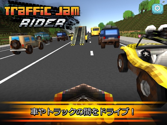 Traffic Jam Rider: オートバイレーシングのおすすめ画像1