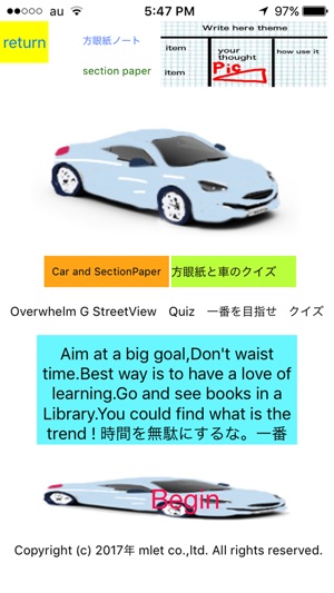 G Street View overwhelmed by  Love of learning(圖3)-速報App