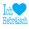 Ich liebe Hebräisch | Prolog pour PC