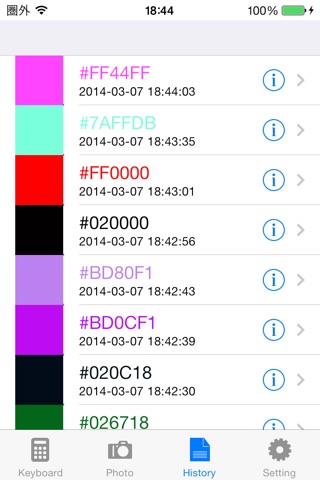 ColorCode. screenshot 3