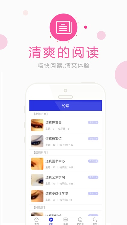 金银王道论坛