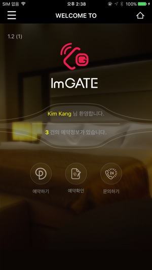 ImGATE Basic(圖2)-速報App