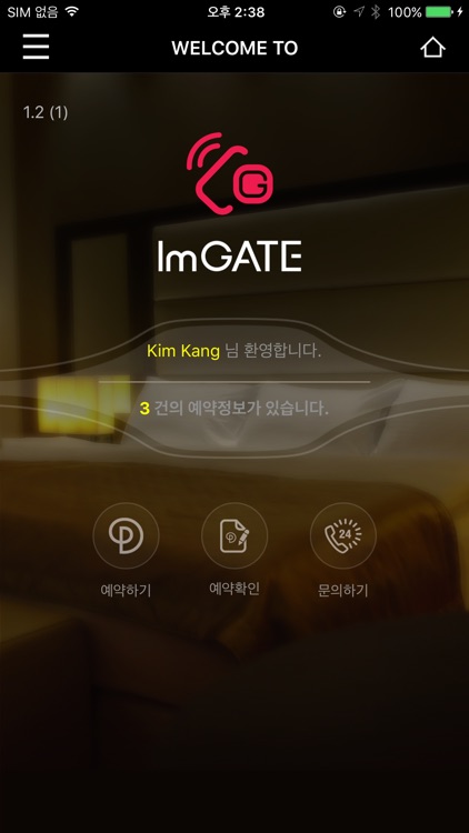 ImGATE Basic