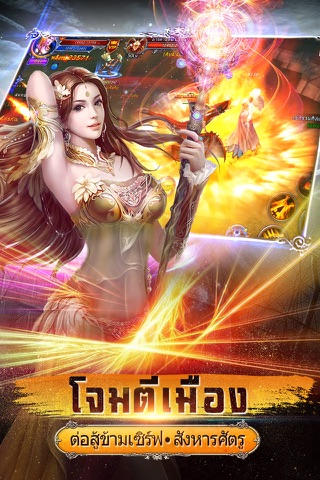 Dragon Rider-ผู้พิชิตมังกร screenshot 4