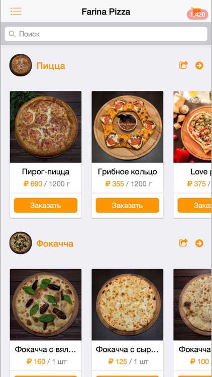 Farina Pizza