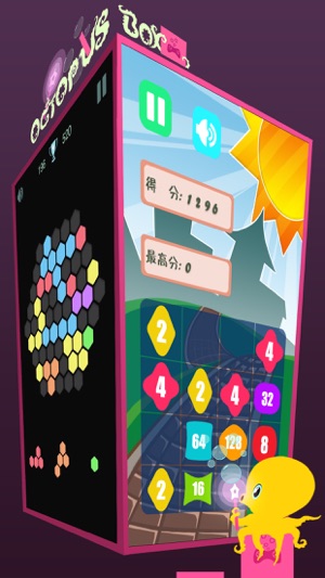 Octopus Game Box(圖5)-速報App