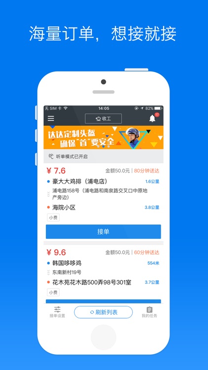 达达骑士版