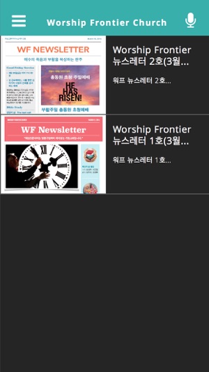 Worship Frontier Church(圖5)-速報App