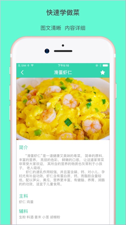 Recipe Box Pro - Cookbook Master & Recipe Gallery