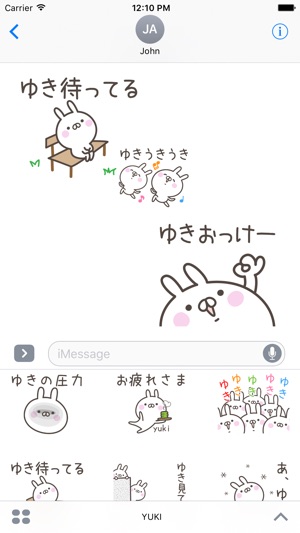 YUKIchan(圖1)-速報App