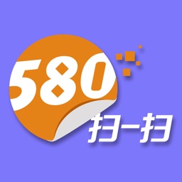 580扫一扫