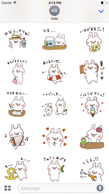 出っ歯うさぎの夏休み