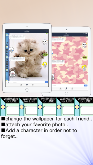 WallMaker For LINE(圖5)-速報App