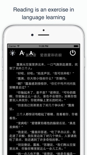 中文閱讀和有聲讀物，為初學者(圖4)-速報App