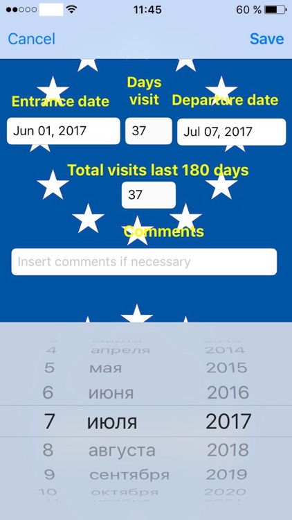 EU Schengen Control - Personal