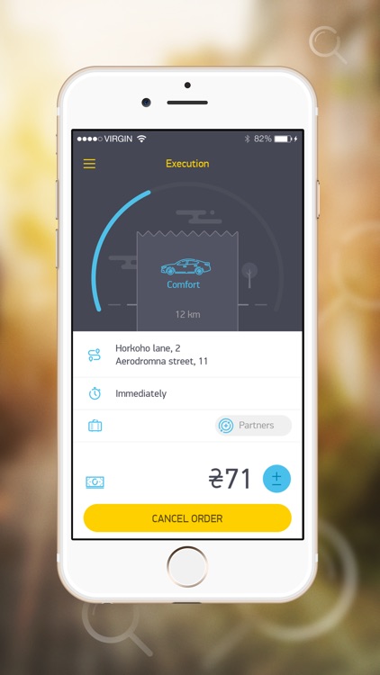 Uklon screenshot-4