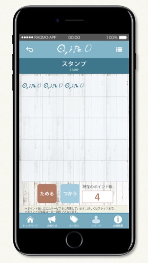 O,IPEO(圖5)-速報App