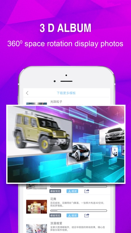 PrettyVCR - video editor & movie maker(Pro)