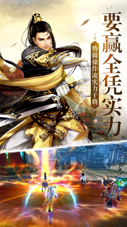 凌霄武神-(仙侠情缘)封仙王者御剑江湖