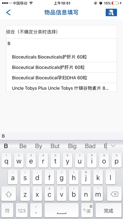 方舟国际速递