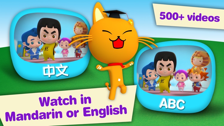 Miao Mi: Learn Mandarin Chinese for Kids Easily screenshot-4