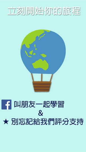 解鎖12種中歐和東歐語言500張學習咭和片語(圖3)-速報App