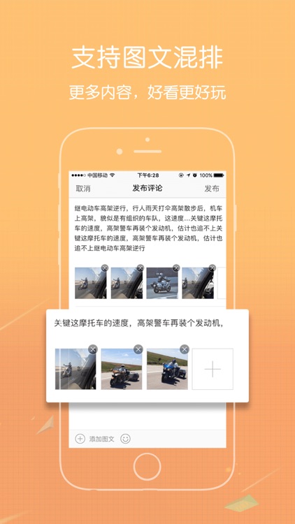 富乐山下