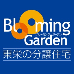 ブルーミングガーデン埼玉東