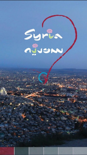 Syrian Tourism(圖1)-速報App