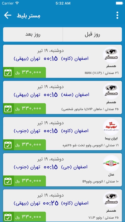 mrBilit screenshot-3
