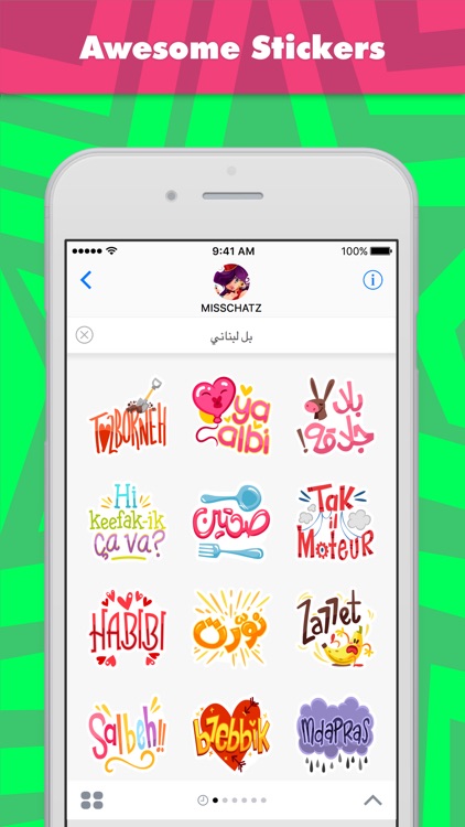 بل لبناني stickers by MissChatZ
