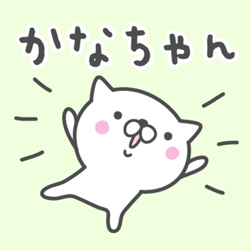 KANAchan Stickers icon