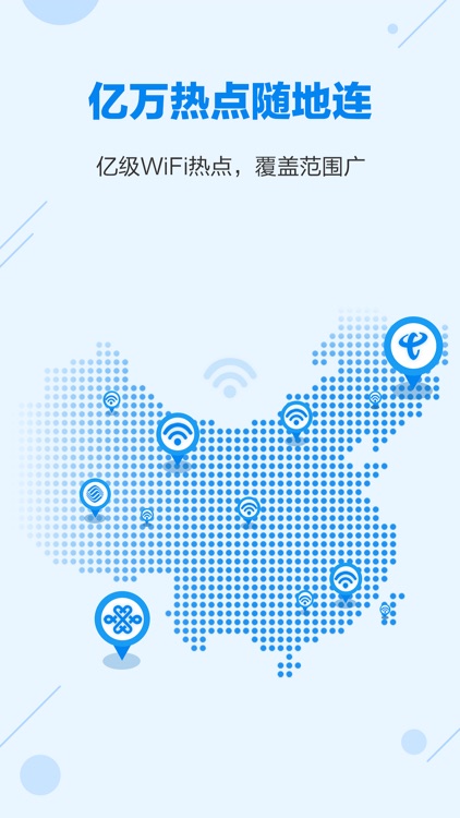 WiFi万能密码 -wi-fi无线网络密码管家 screenshot-4