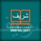 Welcome to the official International Sharif Bible Society Application for the iPhone, iPod touch and iPad