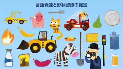 Fiete Puzzle - 動物と子供のためのゲームのおすすめ画像5