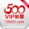 500VIP彩票-最值得信赖的手机彩票平台
